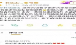 南宁吃瓜爆料事件真相,揭秘背后真相与网络舆论的反思